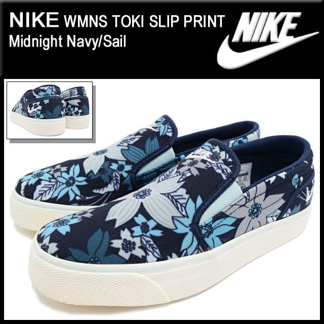 nike toki navy