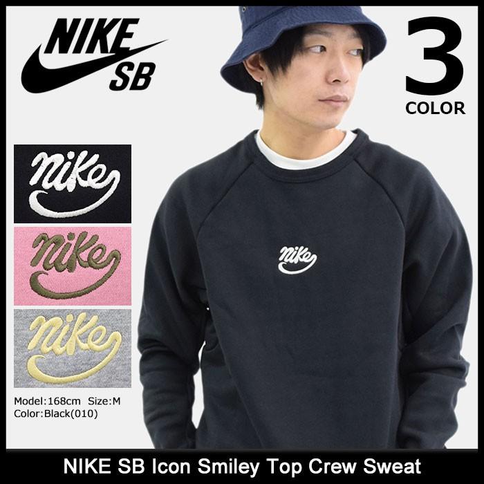 飲食店 純正 トン トレーナー メンズ ナイキ Hyakushouikki Jp