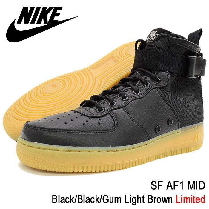 sf af1 mid waterproof