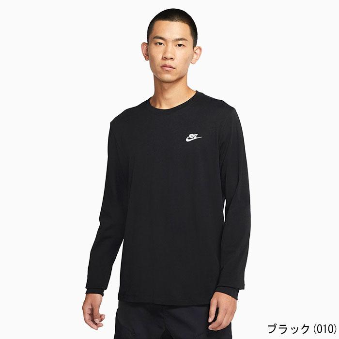 NIKE（ナイキ） ロンT Tシャツ 長袖 メンズ クラブ ( Club L/S Tee T