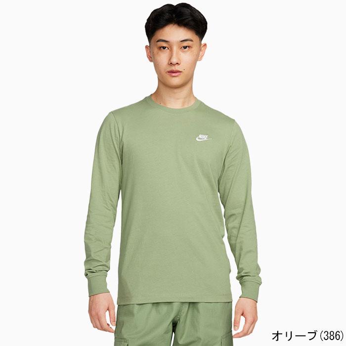 NIKE（ナイキ） ロンT Tシャツ 長袖 メンズ クラブ ( Club L/S Tee T