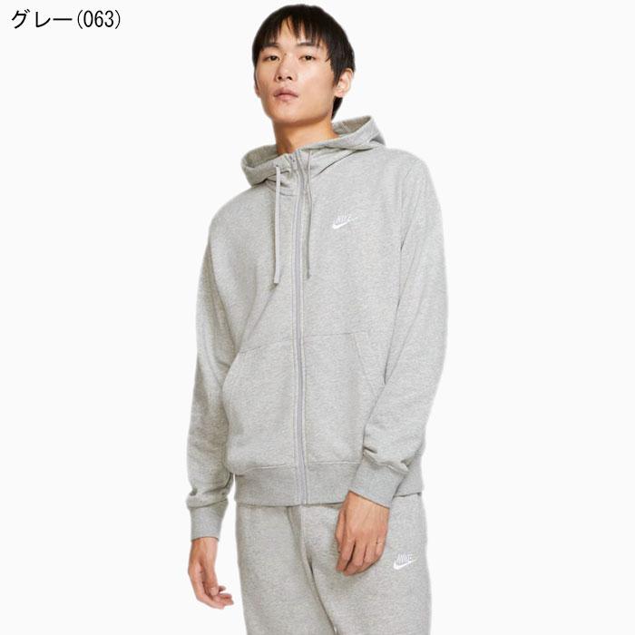 NIKE ナイキ パーカー ジップアップ メンズ クラブ フレンチ NIKE ナイキ パーカー ジップアップ メンズ クラブ フレンチ