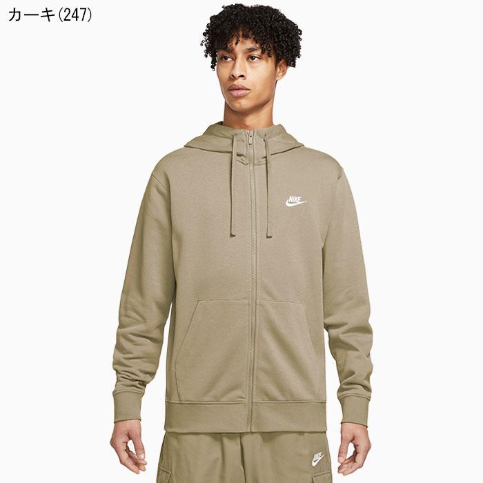 NIKE ナイキ パーカー ジップアップ メンズ クラブ フレンチ NIKE ナイキ パーカー ジップアップ メンズ クラブ フレンチ