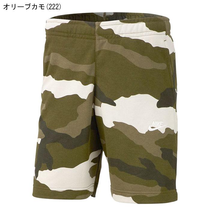 NIKE（ナイキ） ハーフパンツ メンズ クラブ フレンチテリー カモ