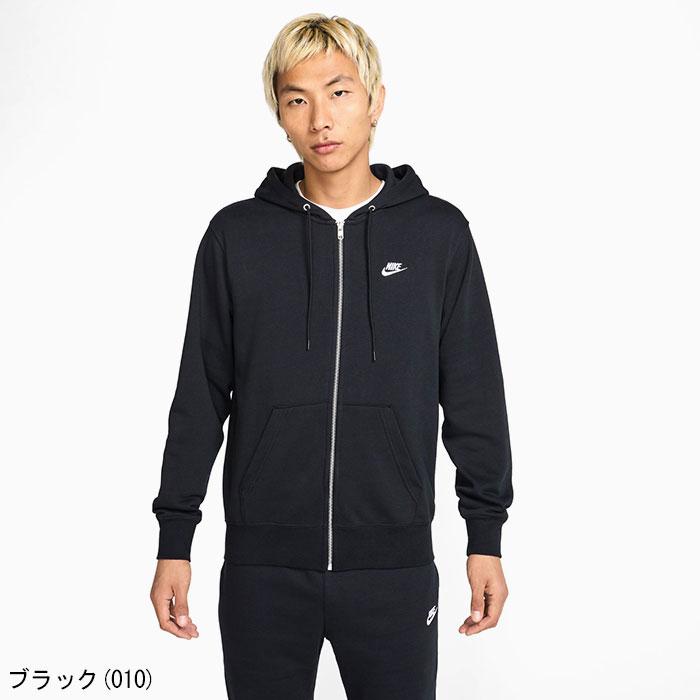 NIKE（ナイキ） パーカー ジップアップ メンズ クラブ FT フル ジップ