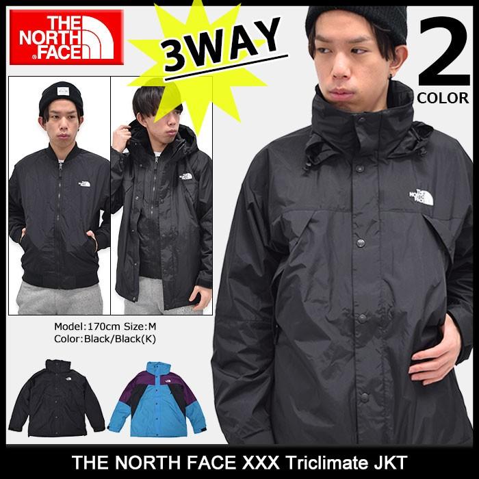 ザ ノースフェイス THE NORTH FACE ジャケット メンズ トリプルエックス トリクライメイト(XXX Triclimate JKT  アウター NP21730) ice field - 通販 - PayPayモール