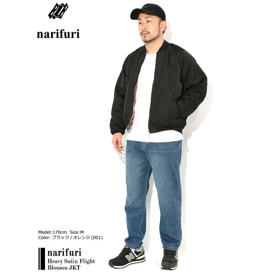 【未使用】narifuri ネイビー ナイロンジャケット Sサイズ narifuri（ナリフリ） ナイロンジャケット プルブレーカー メンズ