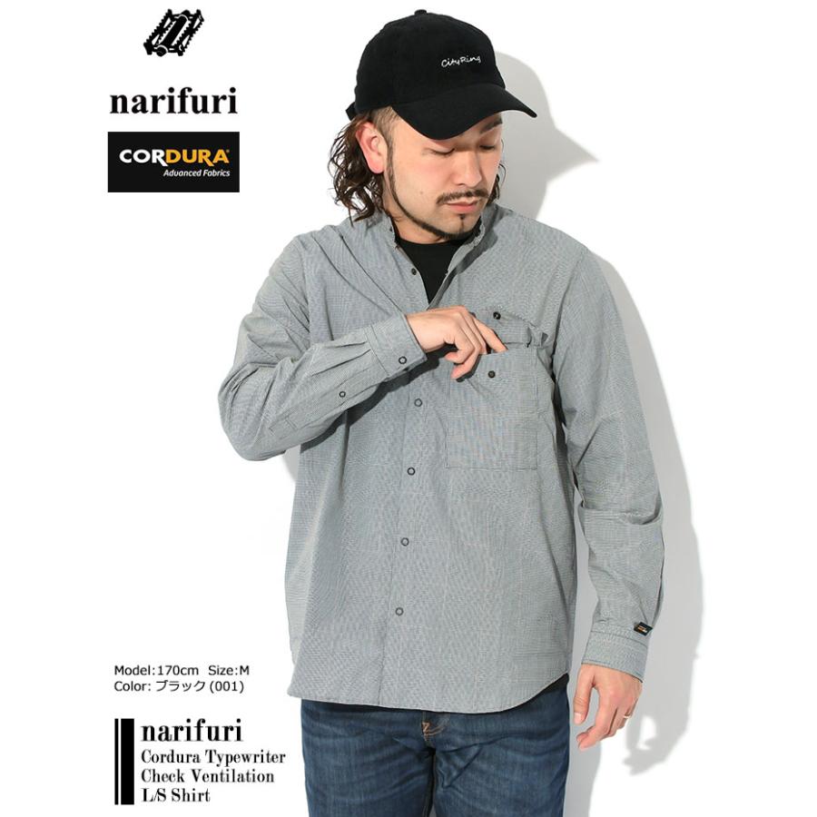 Narifuriナリフリ】シアサッカーギンガムシャツ NF4054 Mサイズ