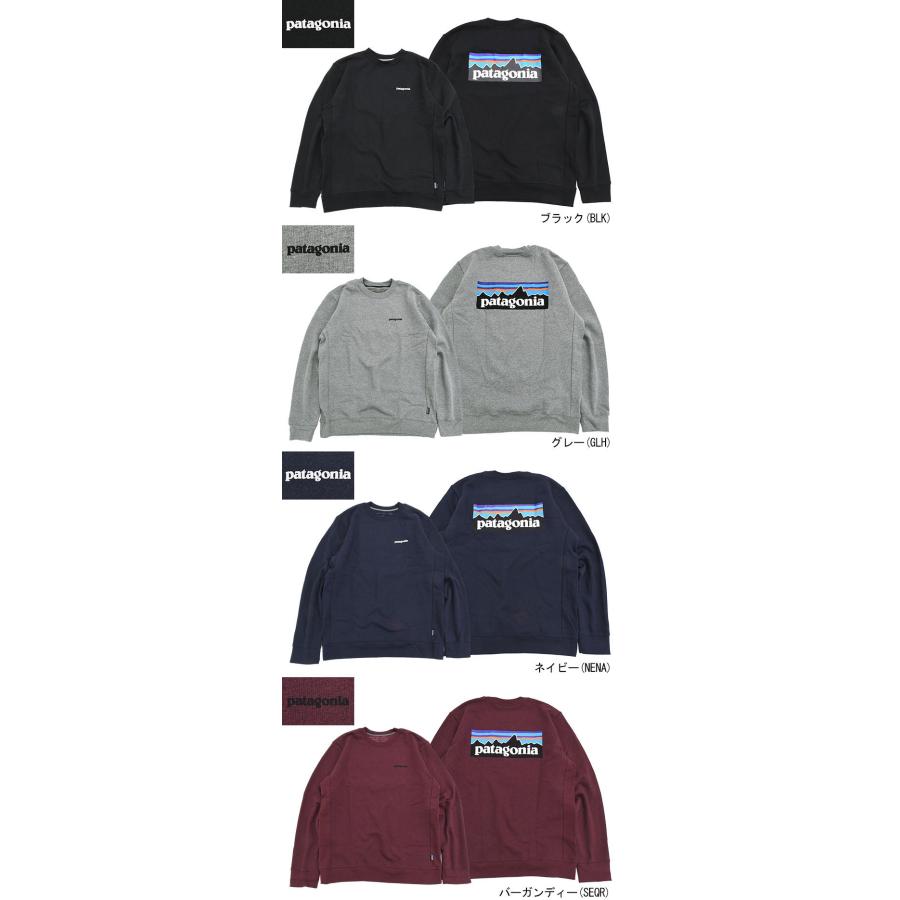 patagonia（パタゴニア） トレーナー メンズ P-6 ロゴ アップライザル