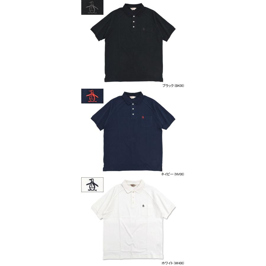 Penguin by Munsingwear ペンギン バイ マンシングウェア Penguin by Munsingwear ペンギン バイ マンシングウェア