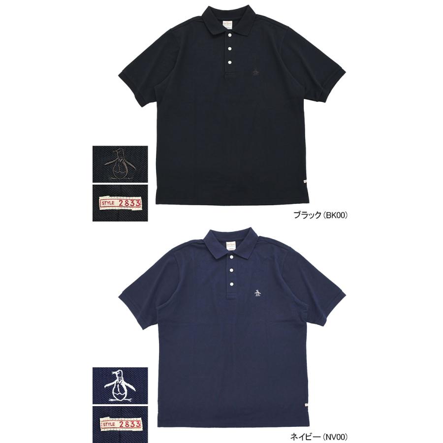 半額！　munsingwear 定価19,800 円　サイズ89〜94センチ Penguin by Munsingwear ペンギン バイ マンシングウェア