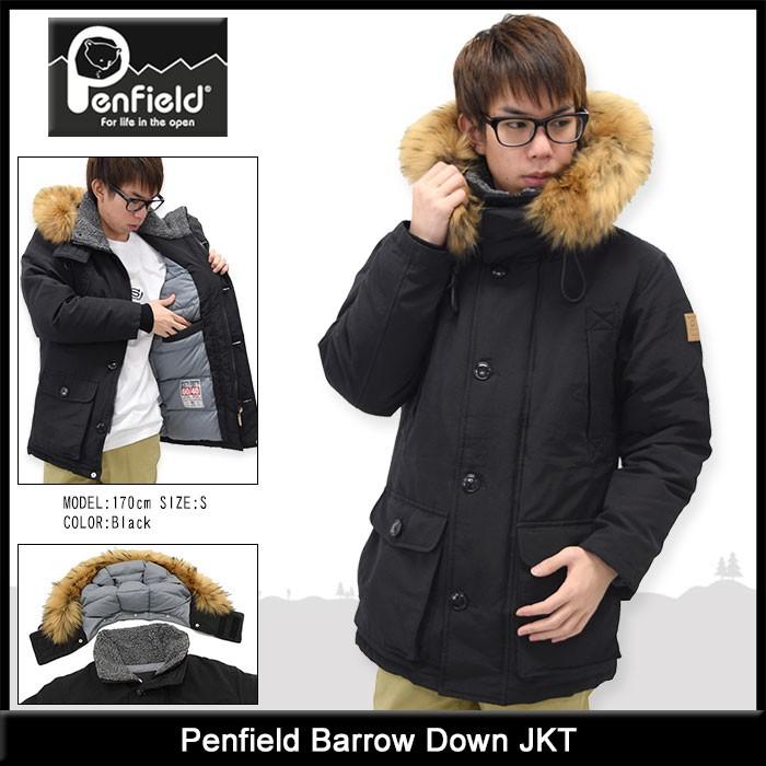ペンフィールド Penfield ジャケット メンズ バロー ダウン(Barrow Down JKT ダウンジャケット アウター 男性用 PF-2016AW-0105) : pfd-pf-2016aw-0105 : ice field - 通販 - Yahoo!ショッピング ペンフィールド Penfield ジャケット メンズ バロー ダウン(Barrow Down JKT ダウンジャケット アウター 男性用 PF-2016AW-0105) : pfd-pf-2016aw-0105 : ice field - 通販 - Yahoo!ショッピング