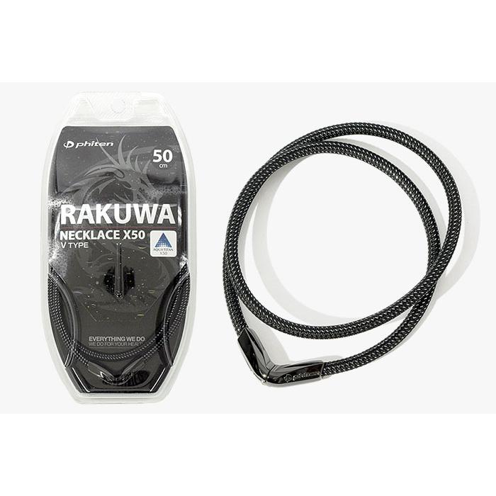 Phiten ファイテン ネックレス phiten ラクワ ネックX50 Vタイプ