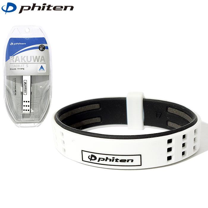 Phiten ファイテン ブレスレット phiten ラクワ ブレスS デュオ
