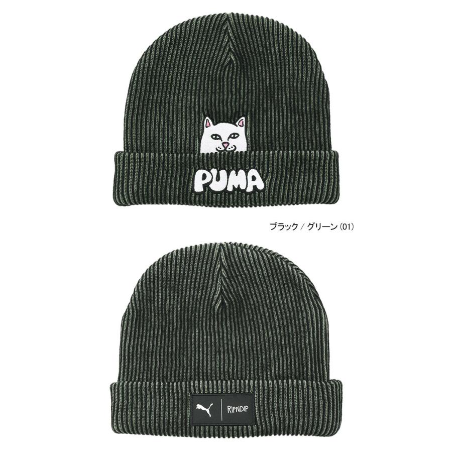 PUMA（プーマ） ニット帽 リップンディップ ビーニー コラボ ( PUMA