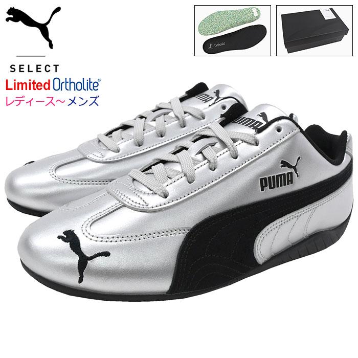 puma ブーツ 2025年 7/25 発売】PUMA SPEEDCAT FADED “Haute Tropic/Cool
