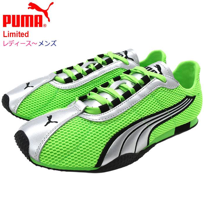 PUMA（プーマ） スニーカー レディース & メンズ Hストリート OG Fizzy
