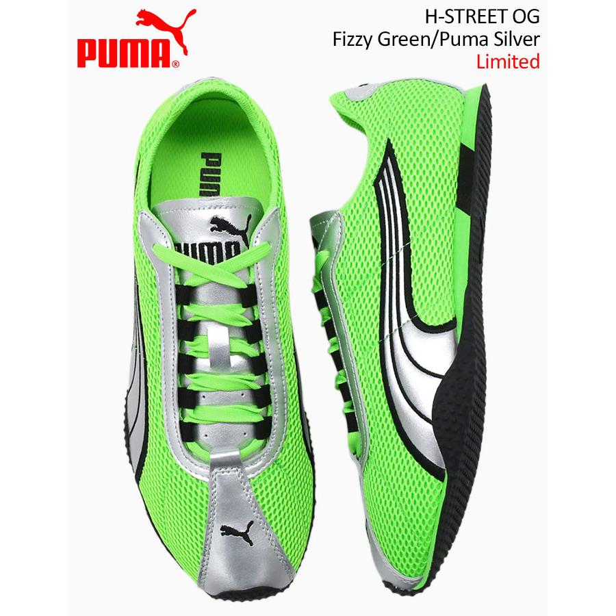 PUMA（プーマ） スニーカー レディース & メンズ Hストリート OG Fizzy