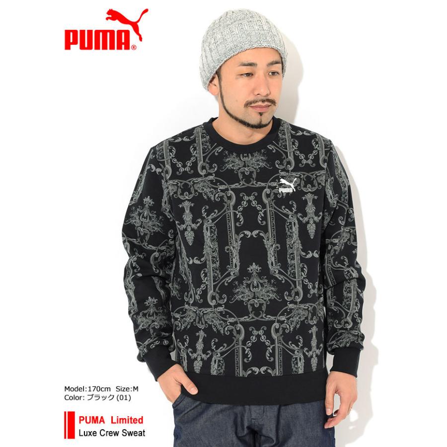 プーマ トレーナー Puma メンズ リュクス クルー スウェット 限定 Puma Luxe Crew Sweat Limited トップス 男性用 Ice Field 通販 Paypayモール