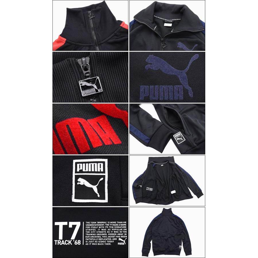 プーマ ジャケット PUMA メンズ T7 ビンテージ トラックジャケット 限定(T7 Vintage Track JKT Limited ジャージジャケット トップス 576217)｜icefield｜03