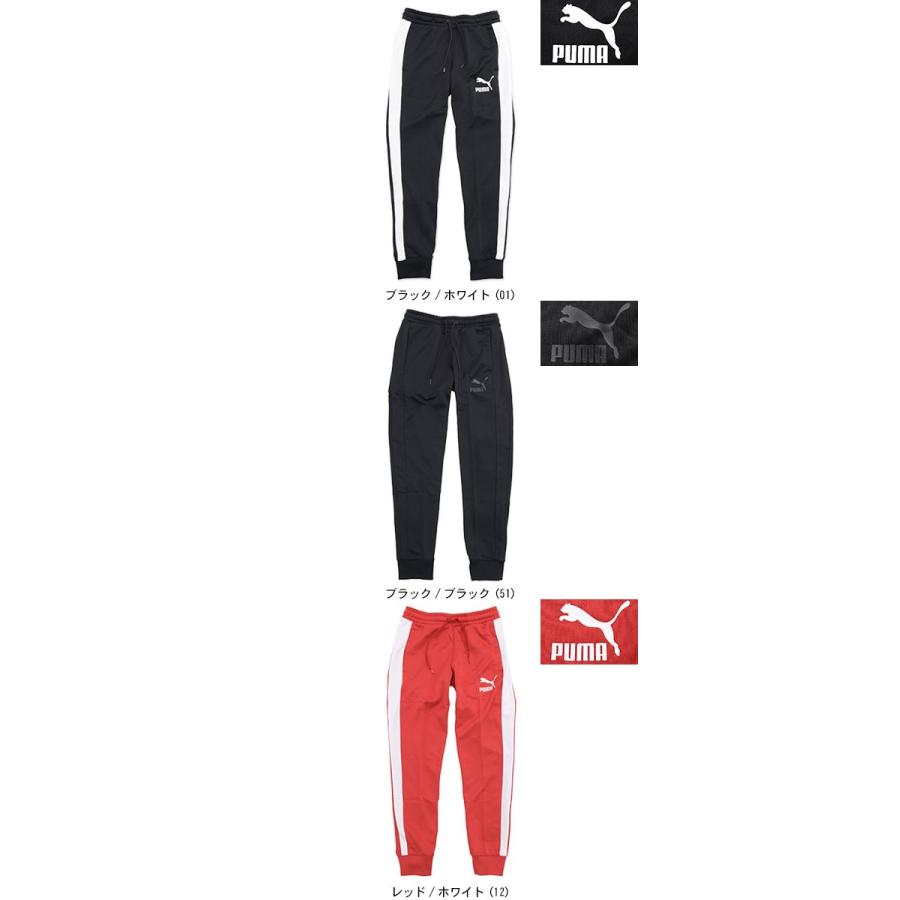 プーマ パンツ PUMA メンズ クラシックス T7 トラックパンツ 限定(PUMA Classics T7 Track Pant Limited ボトムス 男性用 577596)｜icefield｜02