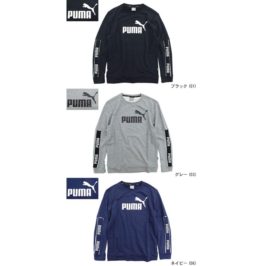 ホイッスル 請願者 レスリング プーマ トレーナー Edamura Jp