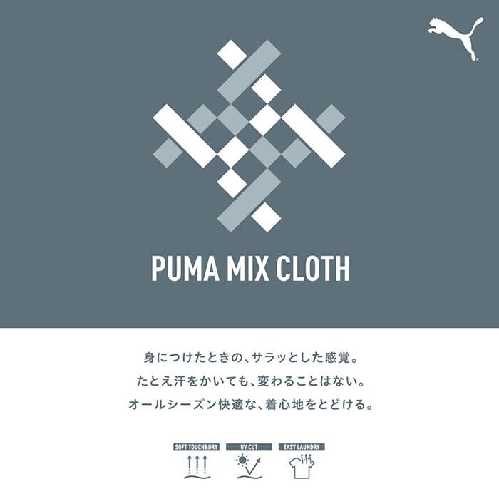 PUMA（プーマ） ジャケット メンズ T7 MX トラックジャケット 限定