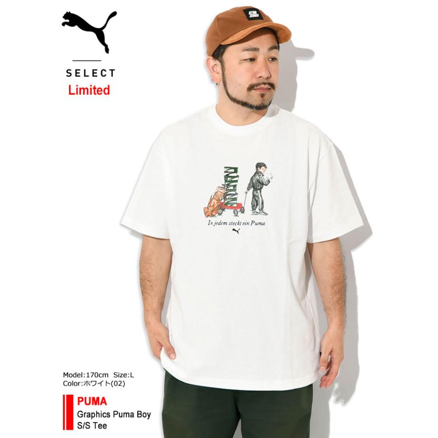 PUMA プーマ Tシャツ 半袖 メンズ グラフィックス ボーイ 限定
