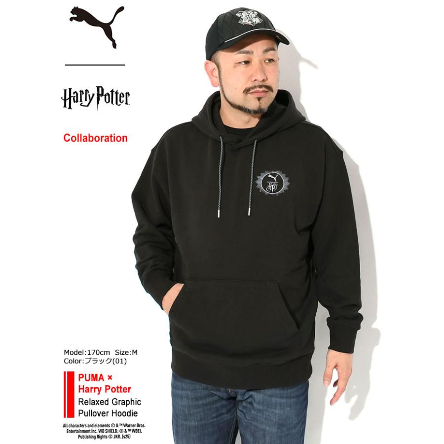 PUMA プーマ パーカー プルオーバー メンズ ハリー ポッター