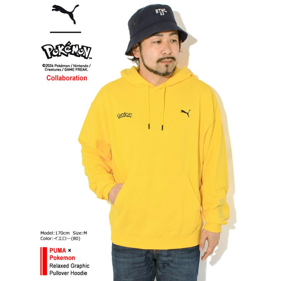 PUMA（プーマ） パーカー プルオーバー メンズ ポケモン リラックス