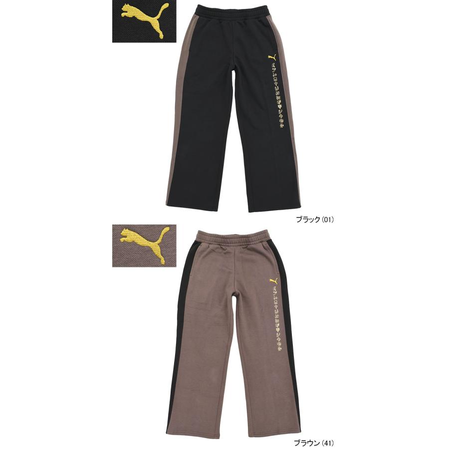 PUMA（プーマ） パンツ メンズ モンスターハンターワイルズ T7 ニット