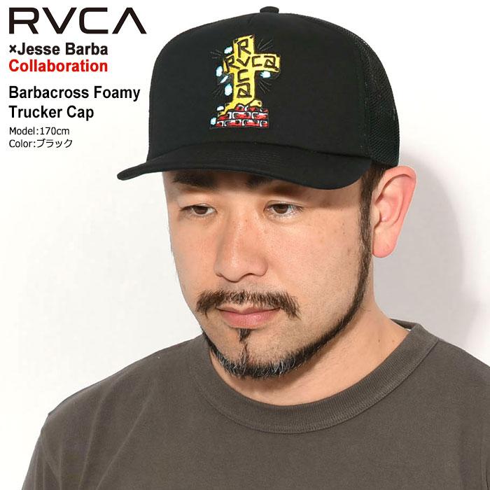激レアrvca×クリスチャンフレッチャー　コラボキャップ　お値下げ大歓迎！ RVCA ルーカ メッシュキャップ メンズ レディース ベン