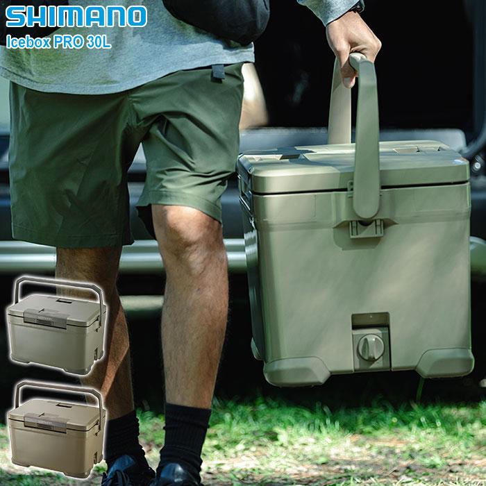 シマノ クーラーボックス SHIMANO アイスボックス PRO 30L シマノ クーラーボックス SHIMANO アイスボックス PRO 30L