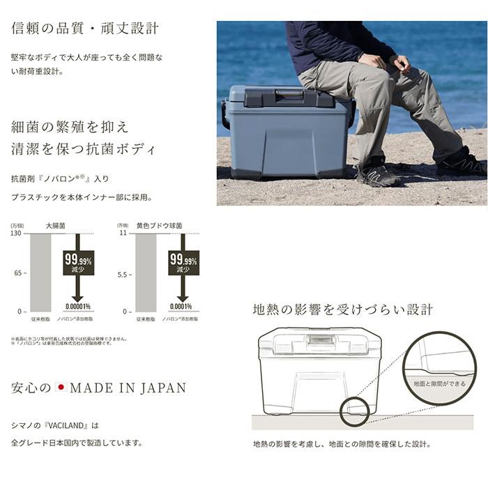 シマノ クーラーボックス SHIMANO ヴァシランド PRO 40L シマノ クーラーボックス SHIMANO ヴァシランド PRO 40L