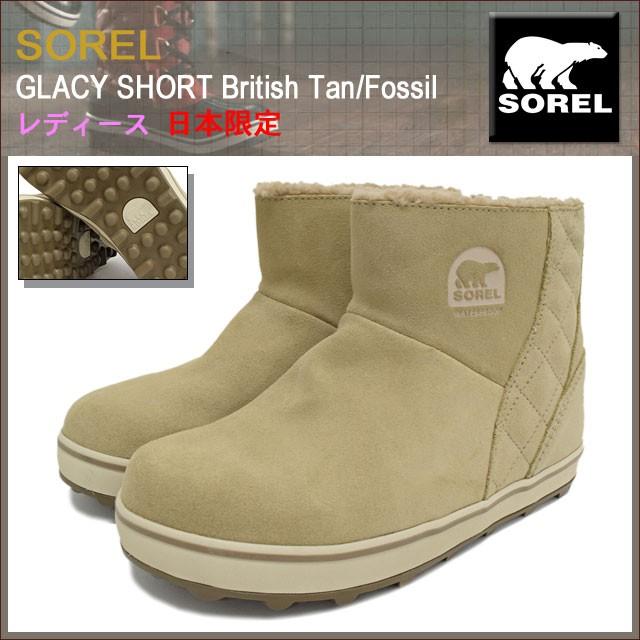 SOREL（ソレル） ブーツ レディース 女性用 グレイシー ショート