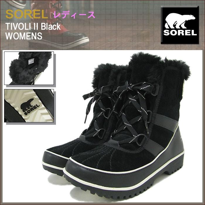 ソレル SOREL ブーツ レディース 女性用 ティボリ 2 Black ウィメンズ(Sorel TIVOLI II WOMENS SUEDE 防水 NL2089-010)｜icefield