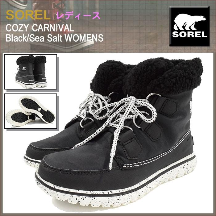 ソレル SOREL ブーツ レディース 女性用 コージー カーニバル Black/Sea Salt ウィメンズ(Sorel COZY CARNIVAL  WOMENS 防水 NL2297-010) : sor-nl2297-010 : ice field - 通販 - Yahoo!ショッピング