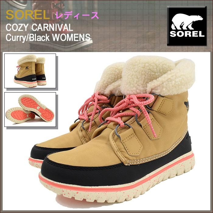 SOREL（ソレル） ブーツ レディース 女性用 コージー カーニバル Curry