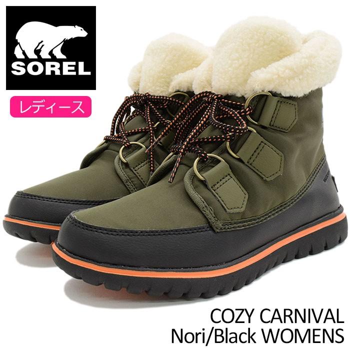 SOREL ソレル ブーツ レディース 女性用 コージー カーニバル Nori