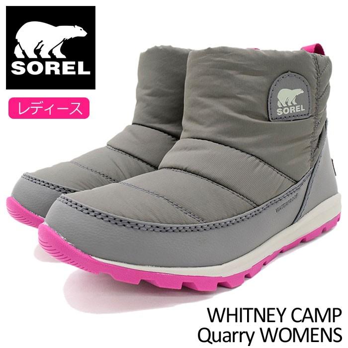 ソレル SOREL ブーツ レディース 女性用 ウィットニー キャンプ Quarry ウィメンズ(Sorel WHITNEY CAMP WOMENS  防水 グレー NL2692-052) :SOR-NL2692-052:ice field - 通販 - Yahoo!ショッピング