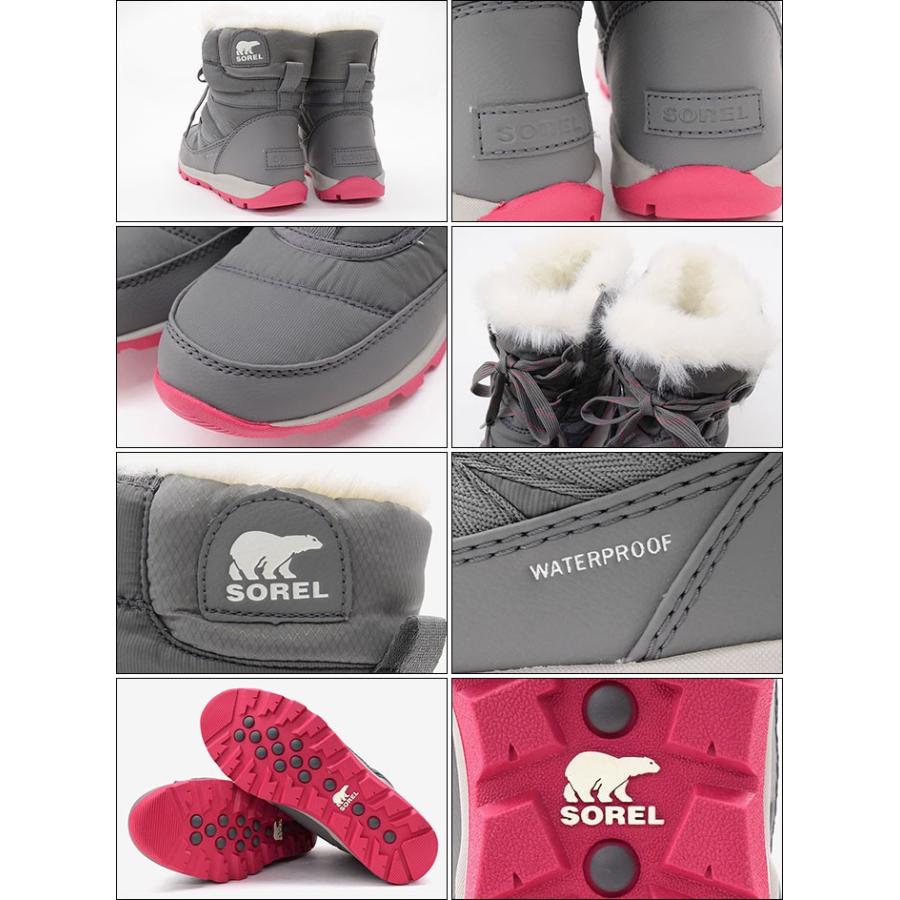 SOREL（ソレル） ブーツ レディース 女性用 ウィットニー ショート