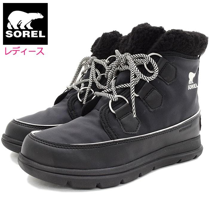 ソレル スノーブーツ SOREL レディース ソレル エクスプローラー カーニバル Black/Sea Salt (EXPLORER CARNIVAL 防水 2020FW NL3040-010)｜icefield