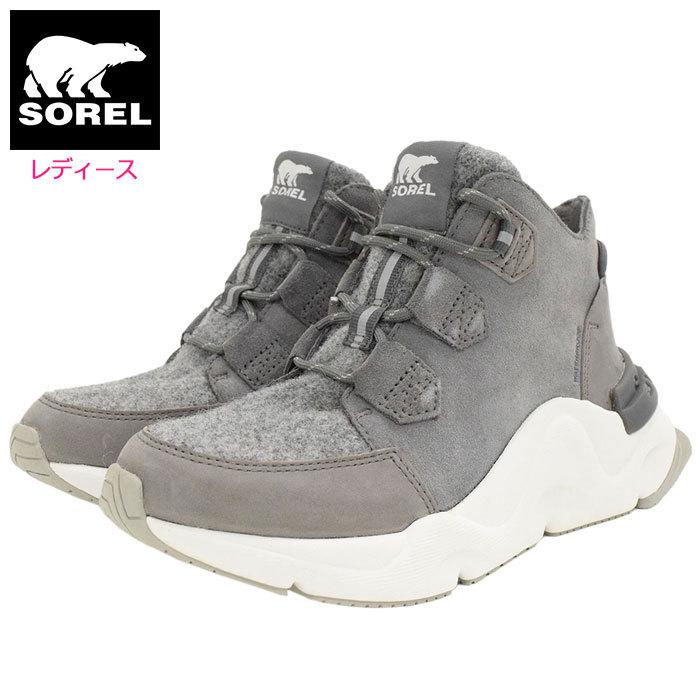 美品✨ソレル キネティック カリブー カーキグリーン 23.5㎝ SOREL ソレル スノーブーツ レディース 女性用 キネティック
