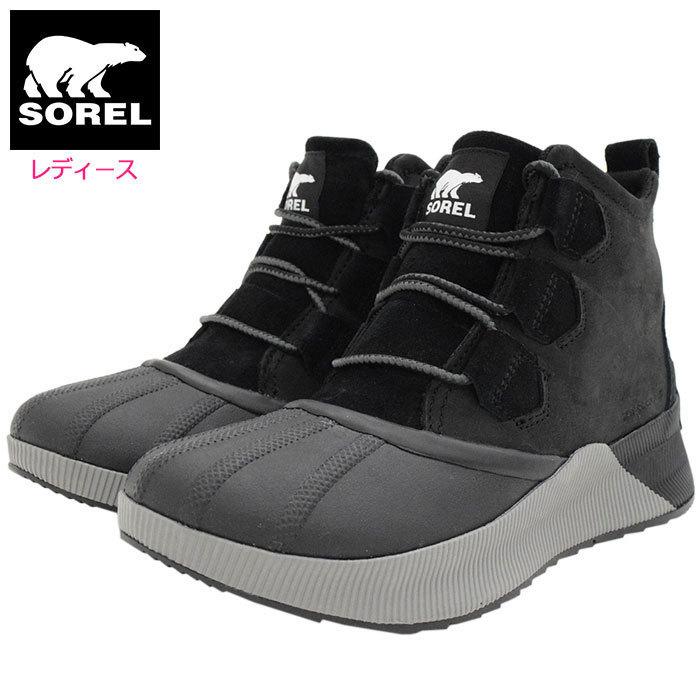 SOREL（ソレル） スノーブーツ レディース 女性用 アウト アンド アバウト 3 クラシック WP Black/Grill ウィメンズ ...
