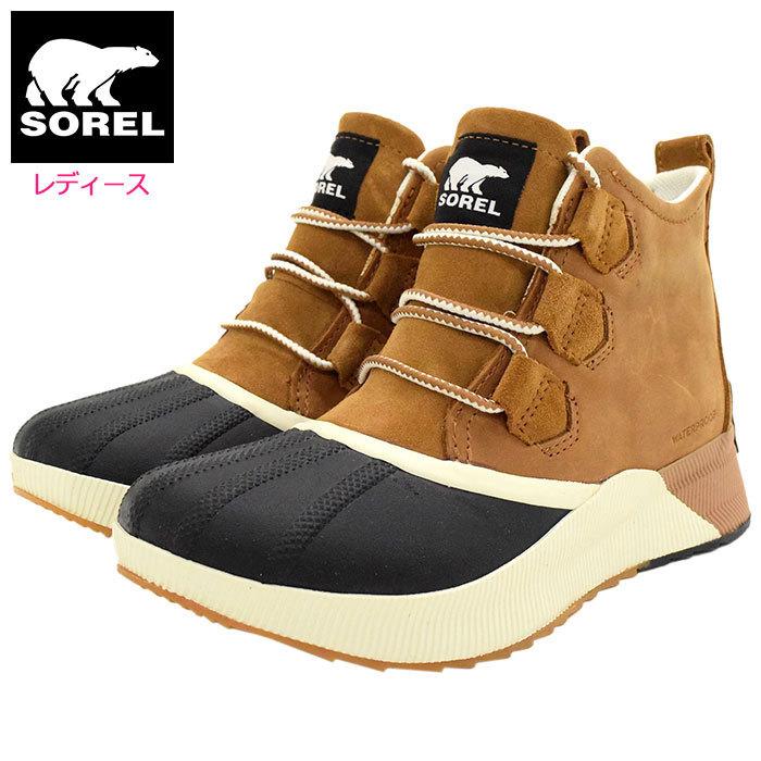 SOREL（ソレル） スノーブーツ レディース 女性用 アウト アンド