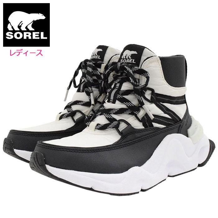 ソレル スノーブーツ SOREL レディース 女性用 キネティック