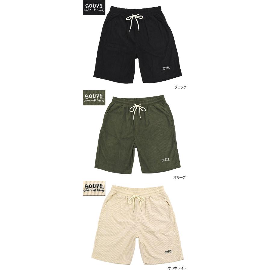 SOUYU OUTFITTERS ソーユー アウトフィッターズ ハーフパンツ メンズ