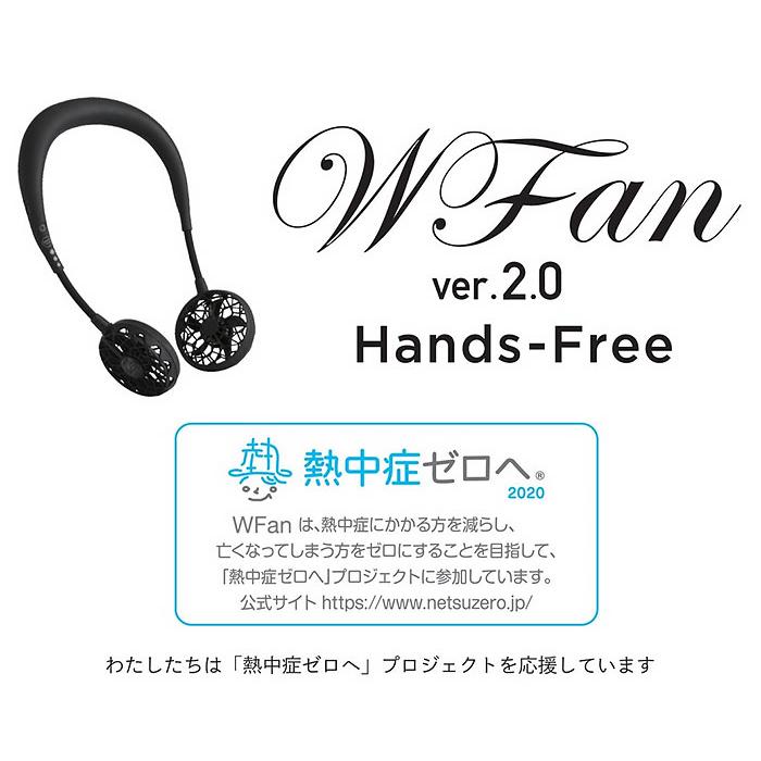 スパイス 首かけ扇風機 SPICE ダブルファン ハンズフリー バージョン2.0 (W Fan Hands Free Ver.2.0 首掛け 扇風機 携帯用 ポータブル DF201)｜icefield｜20