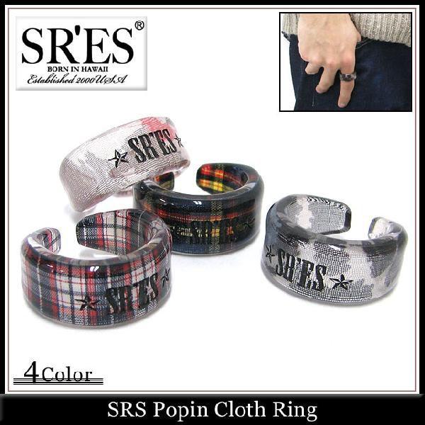 エスアールエス SRES ポッピン クロース リング(SRS Popin Cloth Ring)｜icefield