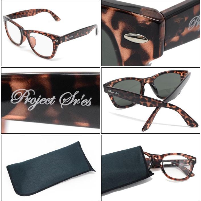 エスアールエス SRES サングラス メンズ アラモアナ(SRS Ala Moana Sunglass メガネ 眼鏡 プロジェクトエスアール